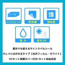 ヨドバシ.com - エーワン A-one 32006 [屋外でも使えるサインラベル