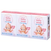 キューピー ベビー石けん 入替 3個パック 90g×3 [ベビー石鹸]