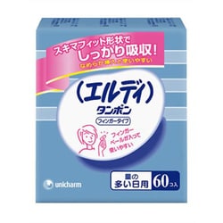 エルディ タンポン 量の多い日用 フィンガータイプ 60個入 [タンポン]
