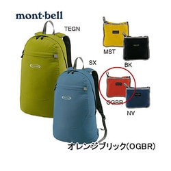 ヨドバシ.com - モンベル mont-bell ポケッタブルデイパック 20