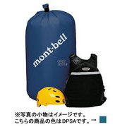 1123461 [ハイドロプロ ストリージバッグ 130L DPSA ディープサファイア]