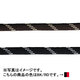 1129112 [シューレース フラット ロング 180 BK/RD ブラック×レッド]