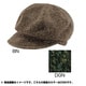 2108141 [ウールツイード キャスケット DGN L]
