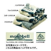 2124109 [コットンハンドタオル]