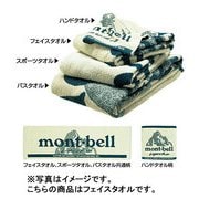 2124110 [コットンフェイスタオル]