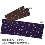 2124118 [日本手ぬぐい ギア KH カーキ]