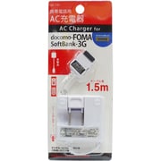 IAC-FO7W [Foma/softbank用AC充電器]
