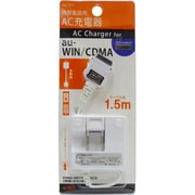 IAC-AU7W [au-WIN CDMA用 AC充電器 1.5m ホワイト]