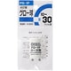 点灯管 10-30W用 FG-1P