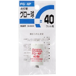 点灯管 40W用 FG-4P