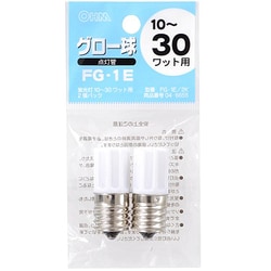 点灯管 10-30W用 2個入り FG-1E/2K