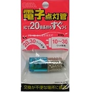 電子点灯管 10-30W用 LB-FE1E