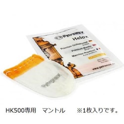 ペトロマックスランタン HK500用マントル 2154 [アウトドア ランタン]