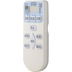 日立 HITACHI RAR-3J1 [エアコン用 リモコン RAS-N22V 044] 通販【全品無料配達】 - ヨドバシ.com