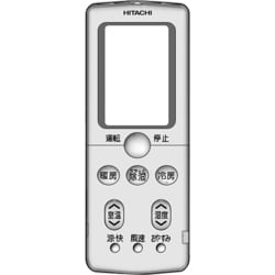 ヨドバシ.com - 日立 HITACHI RAR-3Q2 [エアコン用 リモコン RAS-V50W2 011] 通販【全品無料配達】