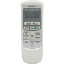 ヨドバシ.com - 日立 HITACHI RAR-2L1 [エアコン用 リモコン RAS