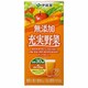 無添加充実野菜 紙パック 1L×6本 [野菜飲料]