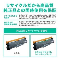 ヨドバシ.com - エコリカ Ecorica ECT-CCAT322Ｙ [キヤノン トナー