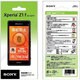 SPA-PFS12 [Xperia Z1f用 液晶保護シート 指紋防止タイプ]