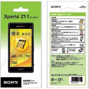 SPA-PFW12 [Xperia Z1f用 液晶保護シート 撥水光沢タイプ]