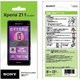 SPA-PP12 [Xperia Z1f用 液晶保護シート のぞき見防止タイプ]