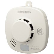 音声タイプ 煙式 SS2LS10HCP