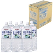 富士山麓のきれいな水 ペット 2L×6 [ミネラルウォーター]