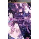 紫影のソナーニル Refrain -What a beautiful memories- [PSPソフト]