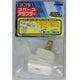 スペースアダプター 横 HS-A1Y-G