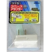 スペースアダプター 縦 HS-A1T-G
