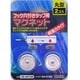 マグネット フック穴用 HS-A0166