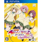 To LOVEる-とらぶる-ダークネス バトルエクスタシー [PS Vitaソフト]