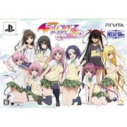 To LOVEる-とらぶる-ダークネス バトルエクスタシー 限定版 [PS Vitaソフト]