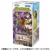 三国志大戦 トレーディングカードゲーム 第8弾 ブースターパック