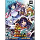 戦極姫4 ～争覇百計、花守る誓い～ 豪華限定版 [PS3ソフト]