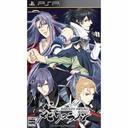 大正メビウスライン PORTABLE [PSPソフト]