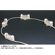 LEランプホルダー 100Vタイプ L形反射板付 360lm WH1040L