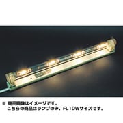 キセノンボーライト用交換ランプ 40W FL10サイズ クリア LD40W10B