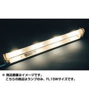 キセノンボーライト用交換ランプ 40W FL15サイズ フロスト LD40W15BF