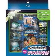 SPB069 [おふろの電気消して! 限定スペシャルコレクション]