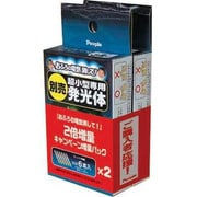 SPB070 [おふろの電気消して! 専用発光体増量]