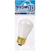 白熱電球 サイン球 E26口金 110V 10W形 45mm径 ホワイト LB-ST4610-W