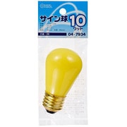 白熱電球 サイン球 E26口金 110V 10W形 45mm径 イエロー LB-ST4610-Y