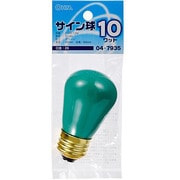 白熱電球 サイン球 E26口金 110V 10W形 45mm径 グリーン LB-ST4610-G