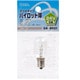 白熱電球 パイロット球 E12口金 24V 5W形 20mm径 クリア LB-P0224V