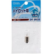 白熱電球 パイロット球 S-9-1口金 6.3V 0.15A形 10mm径 クリア LB-P1963V