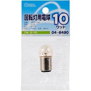 白熱電球 回転灯用電球 BA15d口金 120V 10W形 18mm径 クリア LB-K12010BAD
