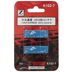 A102-7 [中央通運 U51Aコンテナ 2個入り Zゲージ]