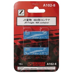 A102-8 [JR貨物 48A形コンテナ 2個入り Zゲージ]