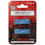 A102-8 [JR貨物 48A形コンテナ 2個入り Zゲージ]